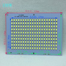新款LED贴片光源集成灯珠投光灯路灯配件维修5730灯板铝基板