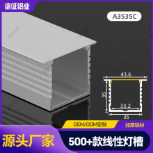 Ƕ��ʽ���۾��ԟ��;��l����led�X�۾������b����u�Ͳۿ͏d���