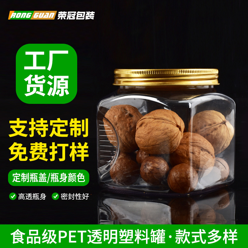 食品级坚果罐冻干草莓冻干香蕉PET方瓶水果脆菠萝蜜秋葵片果蔬桶