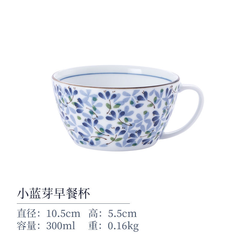 아침 식사 컵