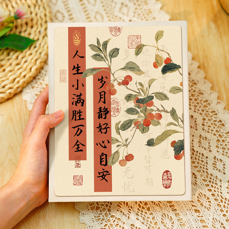 【세월은 조용하고 평화롭다】