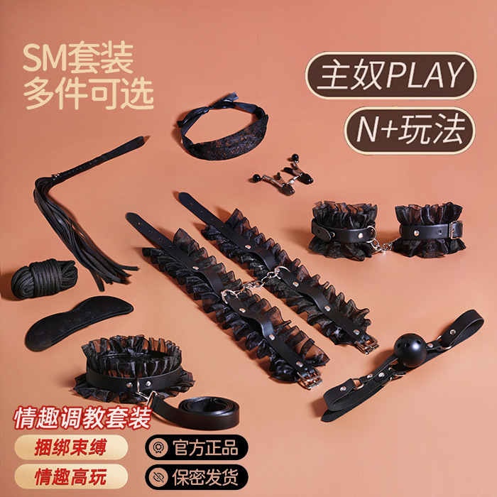 SM sex toys binding lace handcuffs leather whip rope alternative suit toys flirting props sex tools SM sex toys binding lace handcuffs leather whip rope alternative suit toys flirting props sex tools