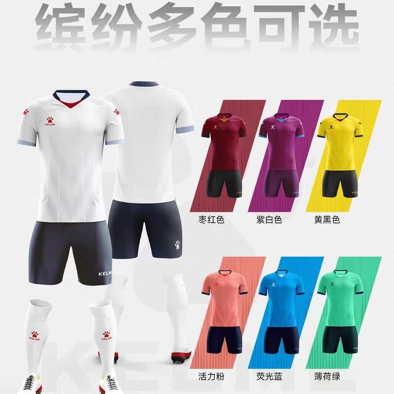 Kelme/Karl m Football Uniform Suit Men's Group Purchase Customized Game Training Team Uniform Sports Clothing Team Jersey Kelme/Karl m Football Uniform Suit Men's Group Purchase Customized Game Training Team Uniform Sports Clothing Team Jersey