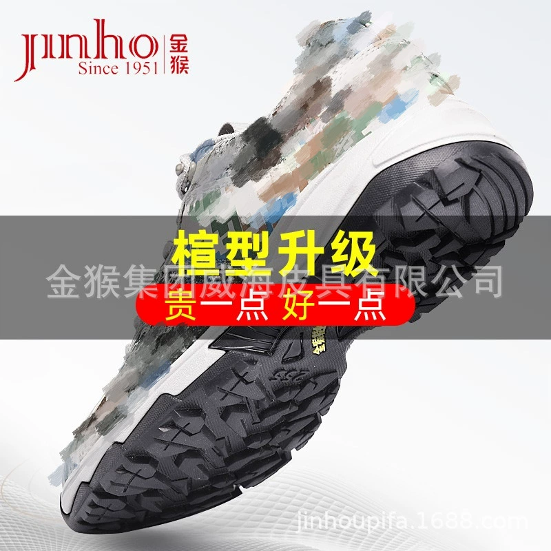 Golden Monkey новые мужские освободительные кроссовки походные туфли камуфляжная обувь для охраны труда тренировочная обувь уличные кроссовки