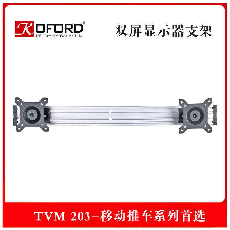 Desktop computer monitor single-screen double-screen multi-screen aluminum alloy computer bracket suitable for shop mobile cart