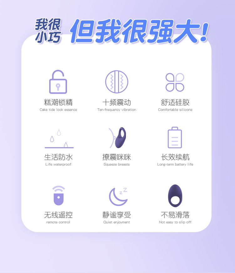 Remote Control Vibrating Cock Ring, Silicone Couples Wearable, Rechargeable — detail image 2