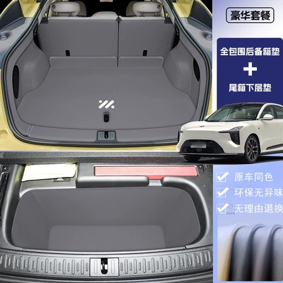 full-cover trunk mat accessories, new | Trunk Mat - highland-gray-full-coverage-trunkundercarriage-zhiji-ls62026-modelextended-range-version-with-air-suspension