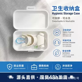 其他健身器材;防打鼾用品;健腹器