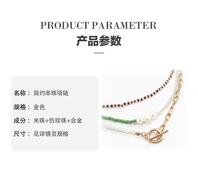 Bohemian Retro Contrast Color Miyuki Beads Tassel Woven Necklace Wholesale Nihaojewelry display picture 11