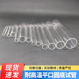 教学演示用品;其他展示用品;其他耗材