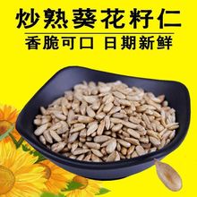 ���������ԭζ������������ּ�ʳ���l�決С���b��ʳ������ʳ��