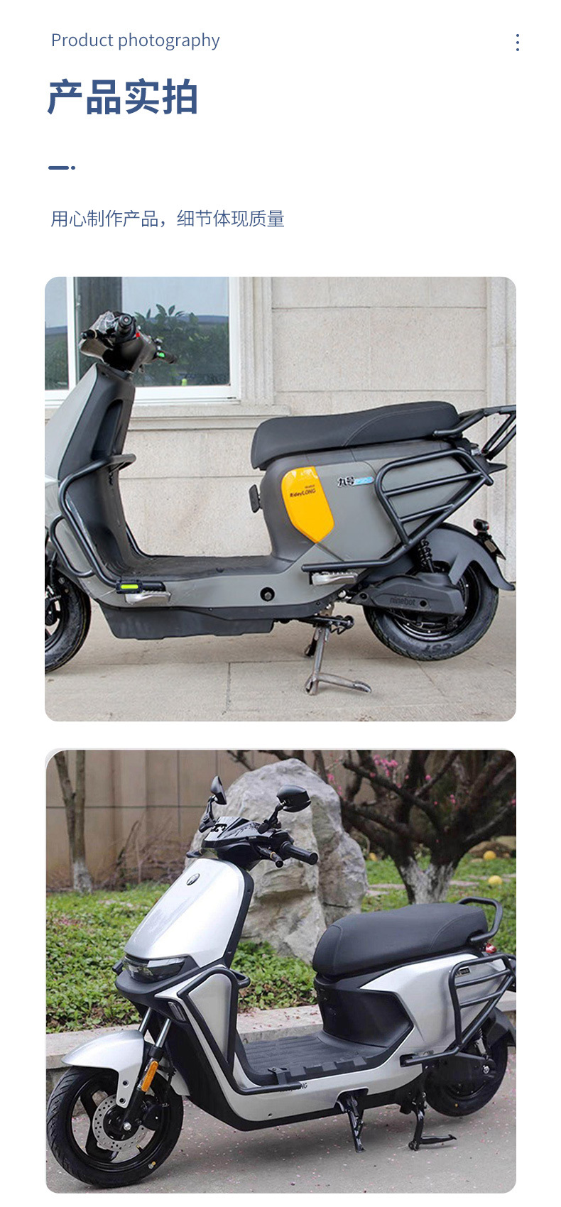 Suitable for Ninebot M95C+/N70C/M85C/F90M Guard Bars, M80C Front Bumper, Rear Rack, Electric Scooter