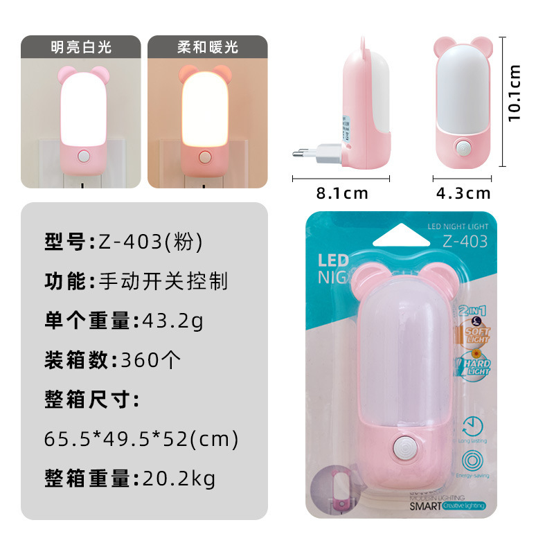 [normales europeas] LED inducción de control de luz interruptor creativo transfronterizo luz nocturna logo regalos de exportación de comercio exterior