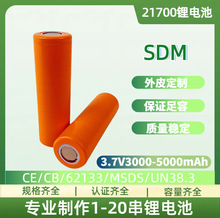 ����21700�늳�4500mAh���Ͳ��Ƽ��F�������L�ȳ��늳�