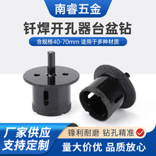 �T������ʯ�_����̨����^ˮ��ϴĘ�� ����ʯ�������p�Ӵ����^