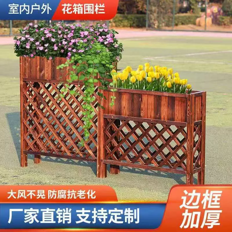 定制花箱隔断花架户外花槽花盆架子餐厅饭店装饰防腐庭院花架围栏