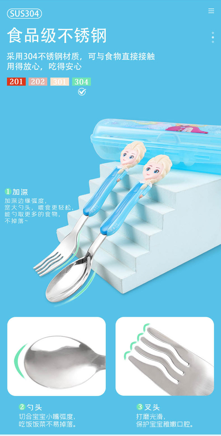 迪士尼学习筷 (3)