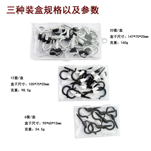 Outdoor String Lights Hook Q-type Spring Hooks for Christmas Lights, Available in 6pcs/12pcs/20pcs Sets for Cross-border Shipping