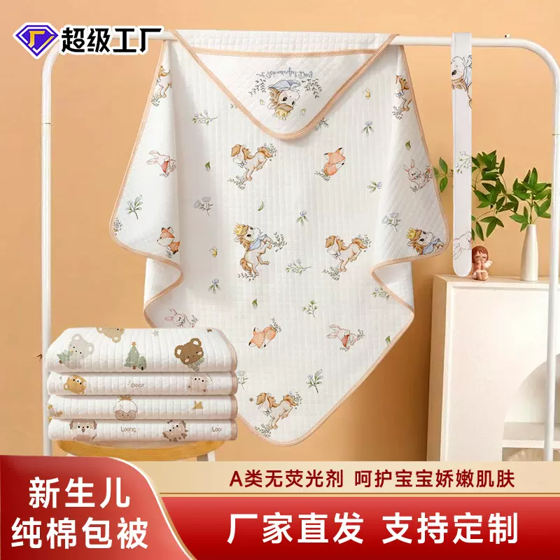 包被新生婴儿纯棉a类母婴级初生宝宝产房必备用品防惊跳包巾抱被