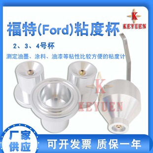 �S�ҹ��� Ford Cup����ճ�ȱ� ������  ����ʽFORD�� ����ճ��Ӌ