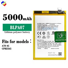 适用于OPPO A78 4G手机电池BLPA07内置充电板5000mah工厂批发外贸