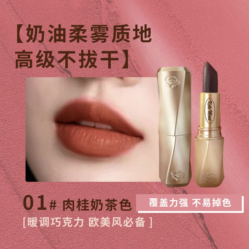 kekemood静谧之境持色口红柔润丝滑不黏腻低饱和温柔欧美丝绒哑光