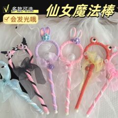 国境を越えた新型の熱売発光アンドロメダ棒ねじり棒手作りの形が光るアニメ魔法棒の露店玩具