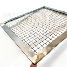 包边网片不锈钢裹边网片方眼过滤包边不锈钢网托盘筛网焊边框网片