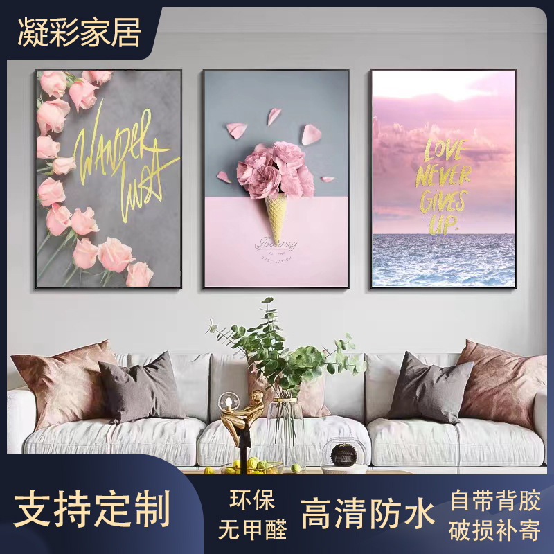 Living Room Decorative Painting Modern Simple Sofa Bedroom Dining Room Background Wall Hanging Painting Bedside Painting Mural Triptych Poster