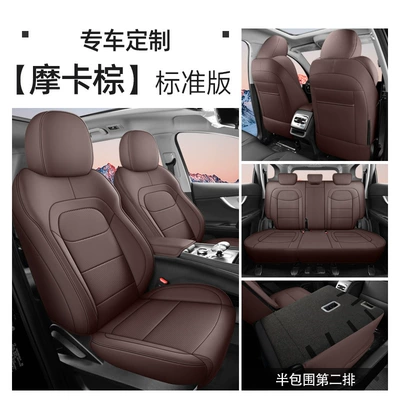 Modelə uyğun (Original) oturacaq örtükləri, of Chery Tiggo 8 Excellence Edition - mocha-brown-five-seater-standard-version-half-pack-for-rear-row-exclusively-for-tiggo-8