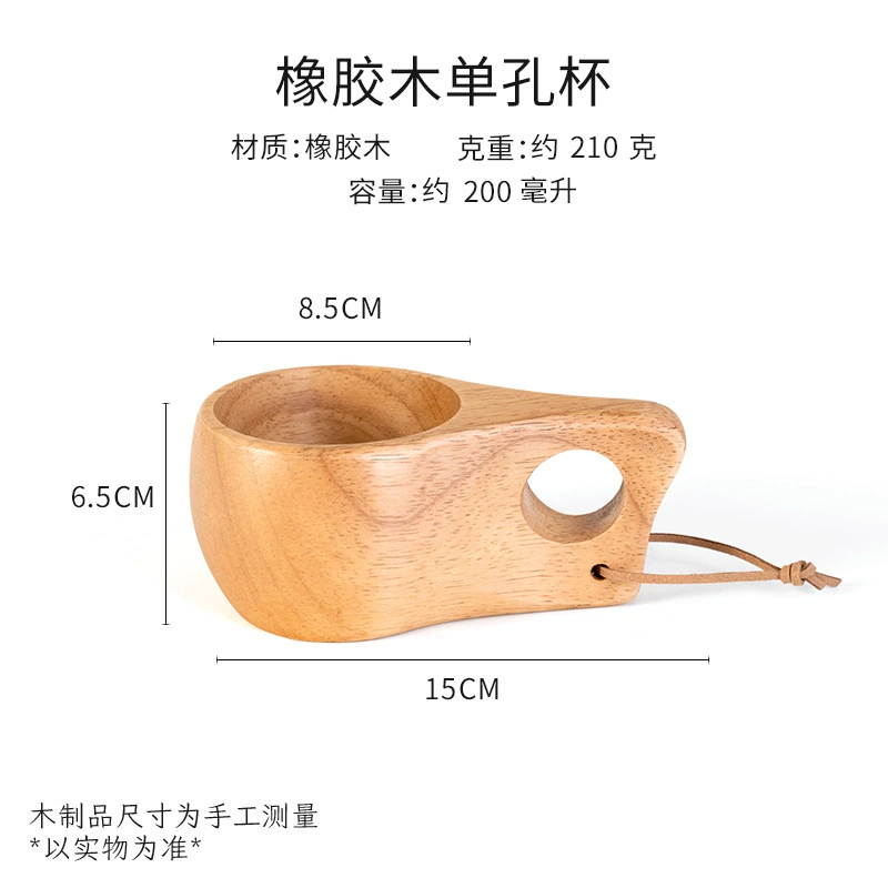 DIY деревянная деревянная Milk Cup Acacia Wood Salad Solid Wood Creative Malker Cup Cup Cup Cup Cup Cup
