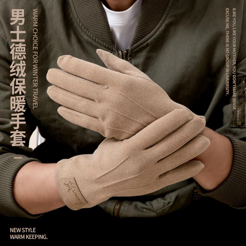 男士德绒手套防风保暖触屏手套开车骑行冬季保暖加厚加绒手套|undefined