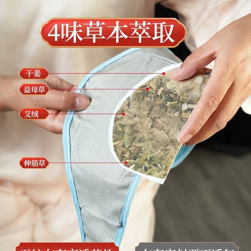 Electric heating neck protection hot compress smokeless moxibustion cervical vertebra moxa fumigation moxa velvet shoulder and neck gemstone inkjet heating USB