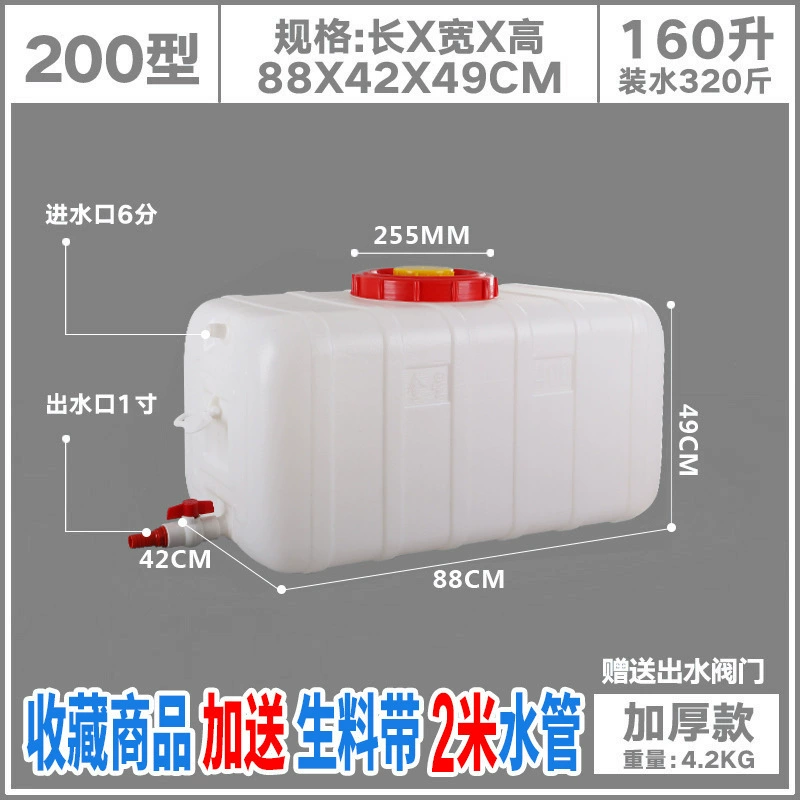 Bucket with faucet spout for adding leak-proof lid water storage container drinking water valve sturdy water tank outdoor