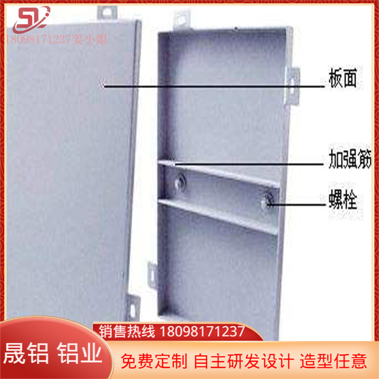 金属铝单板厂家晟铝建材优质铝隔断屏风外墙装饰铝扣板墙面