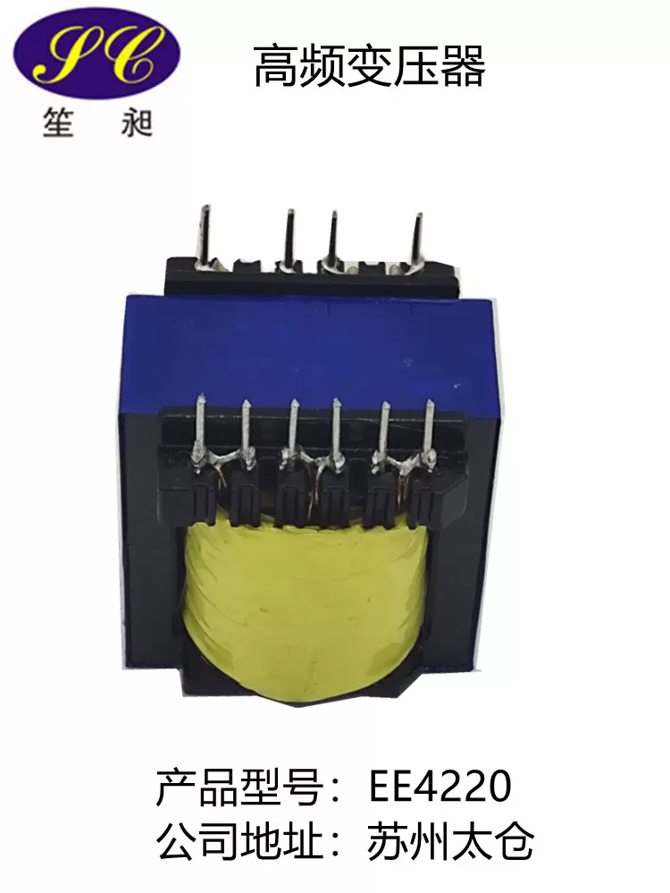 【】型号EE4220,EC,EE4215变压器【】油浸风冷电源开关单相