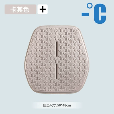 Cold Gel Driver's Seat, Seat cushion, seat cover - 26-aircraft-style-gel-khaki-square-pad