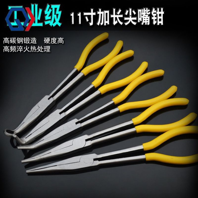 庆迪批发加长型尖咀钳 弯头尖嘴钳 扁头钳子角度钳子 O型夹持
