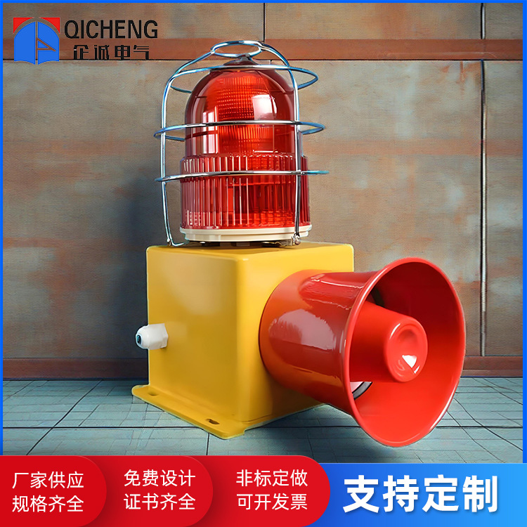 供应消防指示报警灯防爆声光报警器防爆灯矿井化工厂报警灯