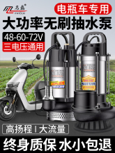 �F؛�oˢֱ����ˮ��48v60v72v늄�܇�ƿ܇���ó�ˮ�Ý����r�ù�