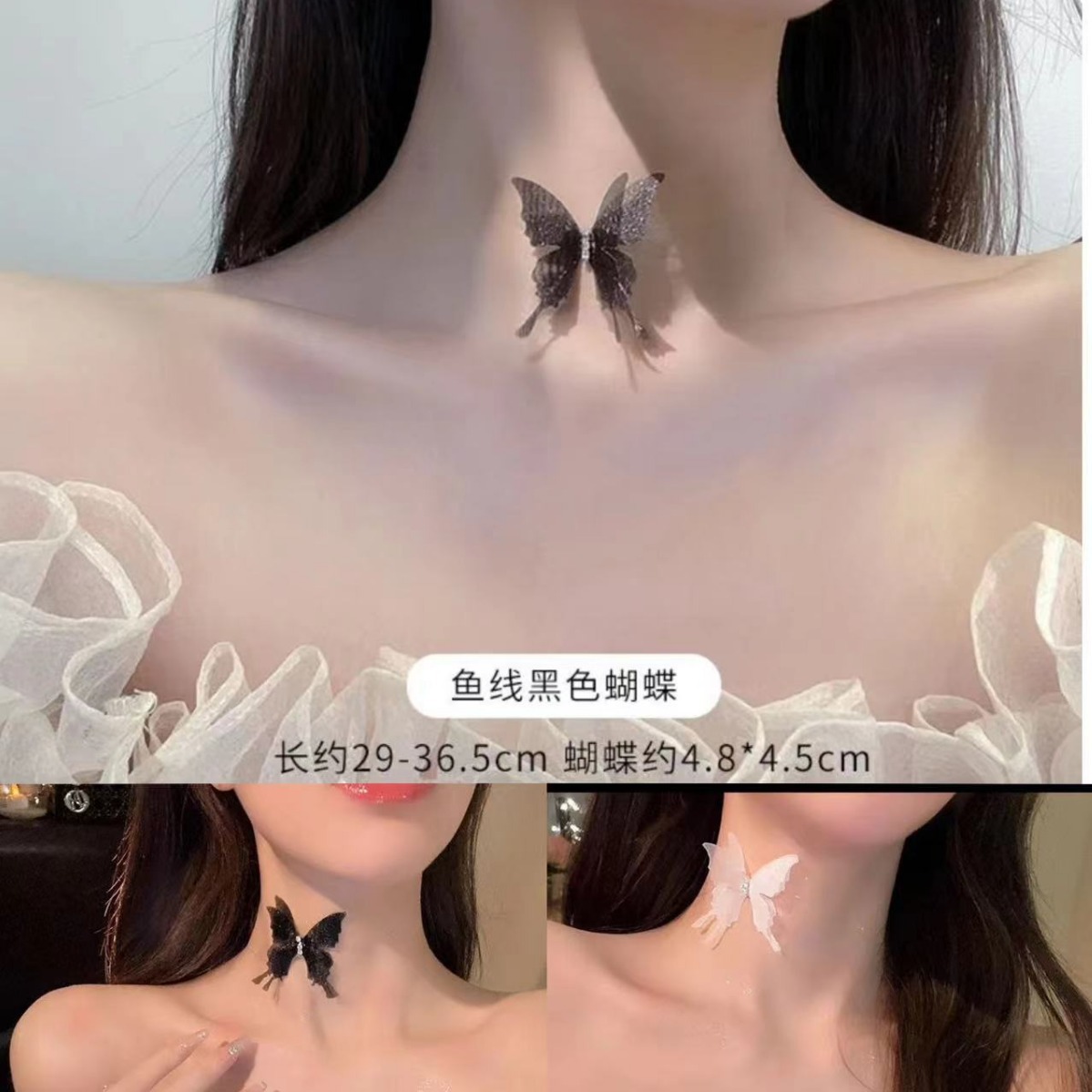 网纱梦蝶~5厘米双层带钻薄纱凤尾蝶手工diy服饰发饰ins风颈链配件