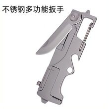 不锈钢多功能小刀扳手钥匙扣挂件男士开瓶器拆快递 迷你EDC小工具