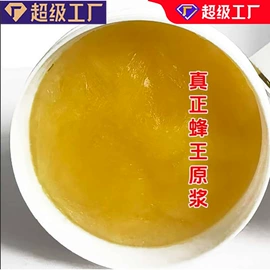 畜牧养殖机械;蜂蜜;其他蜂产品