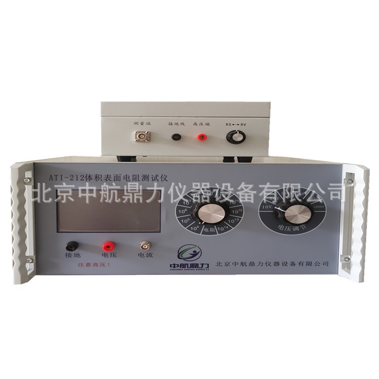 固体液体粉末绝缘材料体积电阻率表面电阻率仪 直读电阻率测定仪