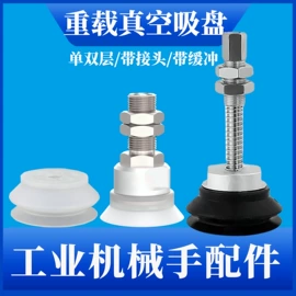 真空元件;气动接头;其他弹簧