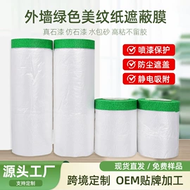 工业产品胶带;封装打包胶带;电子产品胶带