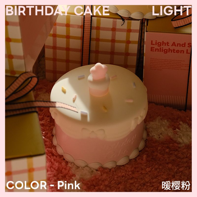 緒光誕生日ケーキ小夜灯寮のベッドのヘッドライトをたたいて明かりの創意のかわいい少女の心をたたいて女子学生にプレゼントします。|undefined
