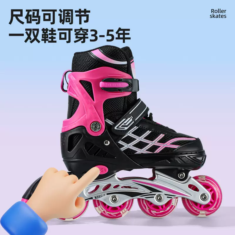 儿童直排轮溜冰鞋成人轮滑鞋男女童旱冰鞋初学者滑轮滑冰鞋全套装