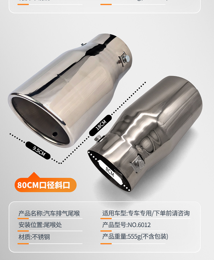 Suitable for 10-18 Toyota Reiz stainless steel tail throat Reiz car modified decorative exhaust pipe tail throat