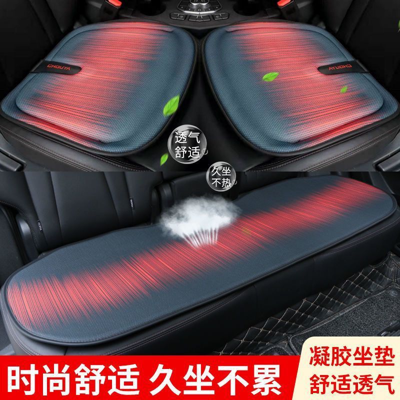 果冻垫记忆棉汽车座垫四季通用免捆屁股坐垫居家办公座椅垫
